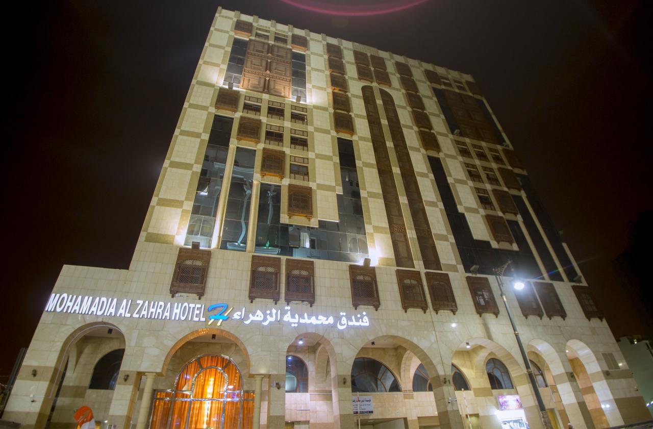 Mohamadia Al Zahra Hotel Medine Dış mekan fotoğraf