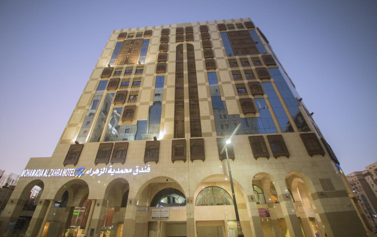 Mohamadia Al Zahra Hotel Medine Dış mekan fotoğraf